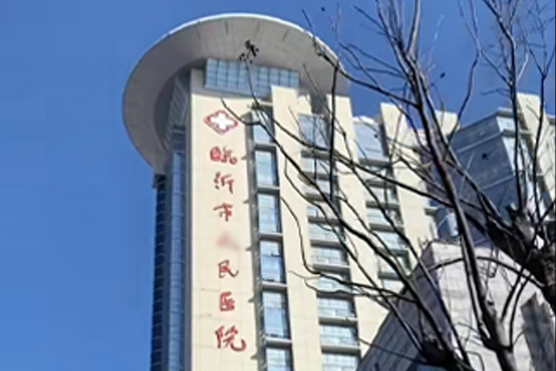 临沂*民医院月子中心