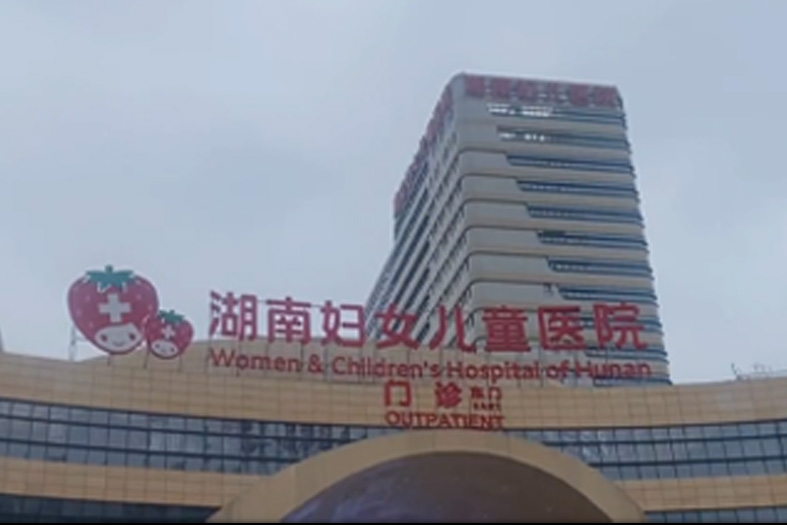 长沙*莓月子中心