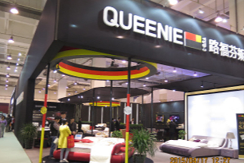 2020年深圳国际家具展