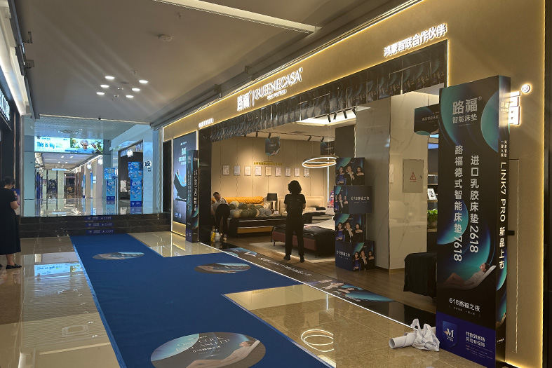 2022年深圳国际家具展