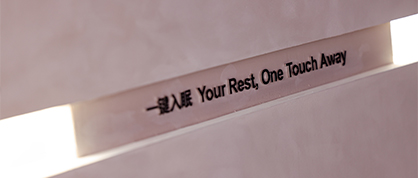 破界而生，笃行无疆｜2026 路福创新战略研讨会